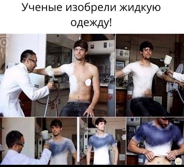 Вы можете просто распылить ее на свое тело, она идеально подстроится под каждый изгиб. А потом ее ...