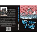 ������ ������� ''����� ������ � �������'' 7-� �������, ���. 2021 �. �� ������� ������ ���������� ������� ������������ ���������