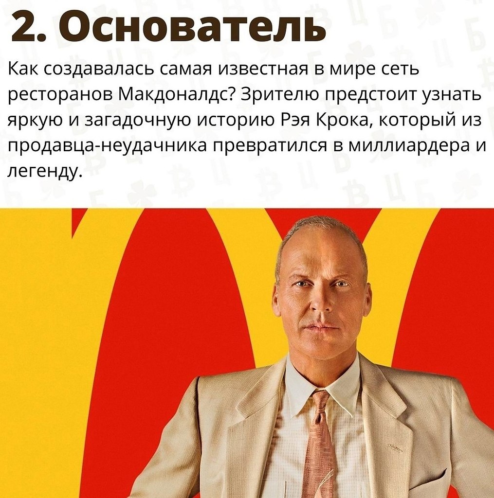 6o ox   6ece  rax, oop c nocp. - 2