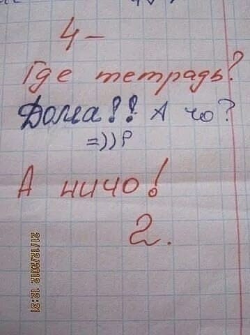  - ! - 7