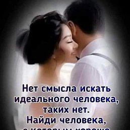˸��, �������, 48 ���