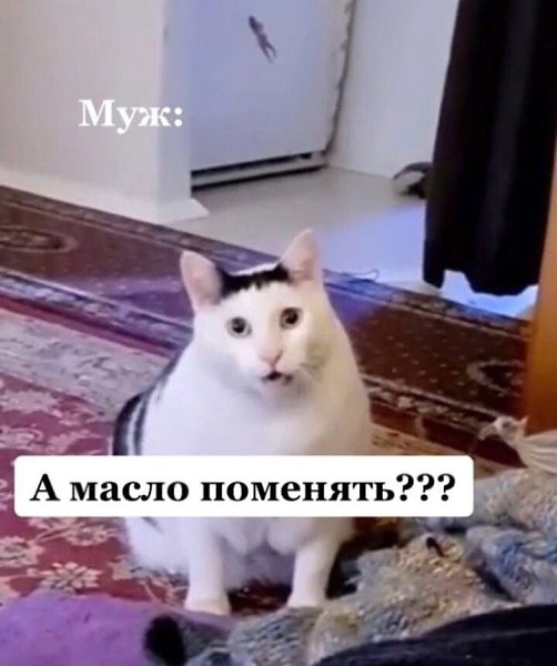        ? - 4