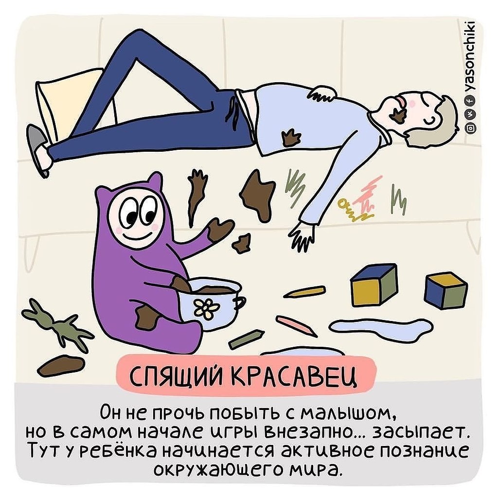    .     ? - 2