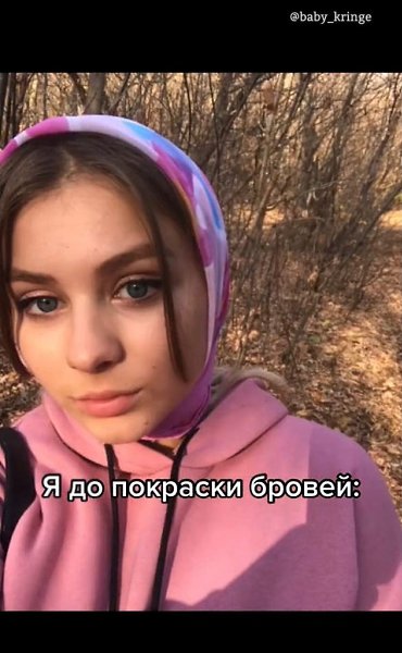 Девочки, когда красите брови у незнакомого мастера, всегда делайте тест на аллергию на коже...