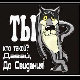 Serghei, �������, 57 ���