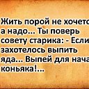 ���� ��������, ������-��-���� - ��������� 16 ���� 2021 � ������ ������ ��������
