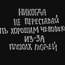  Azat,  -  8  2021    