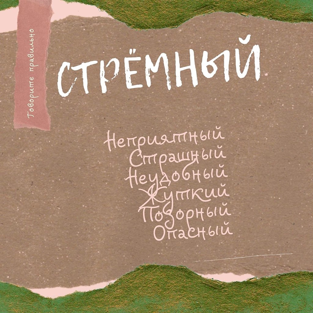  ! - 2