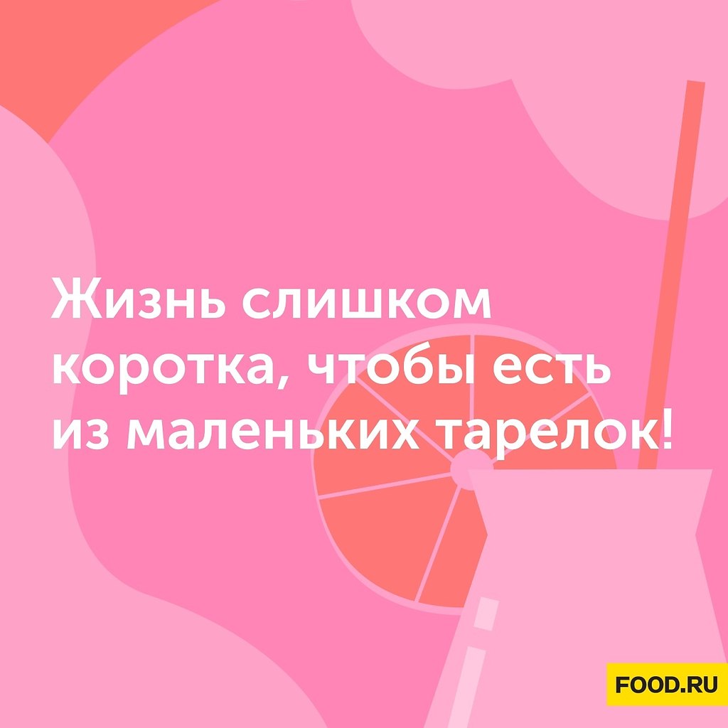 ? #@foodrumedia