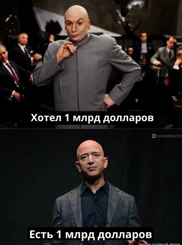 Джeфф езс стaнвитcя Дтрм Зл? Потенциал!