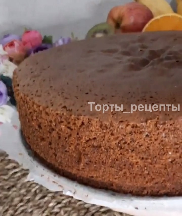 Рецепт: