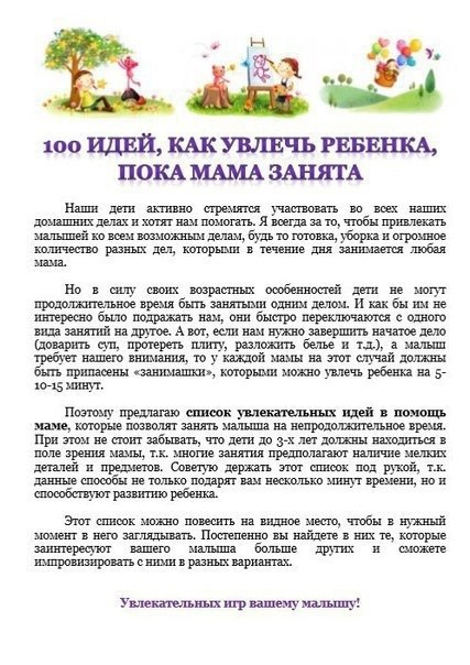 100 ,   ,   .   ! !!! - 6