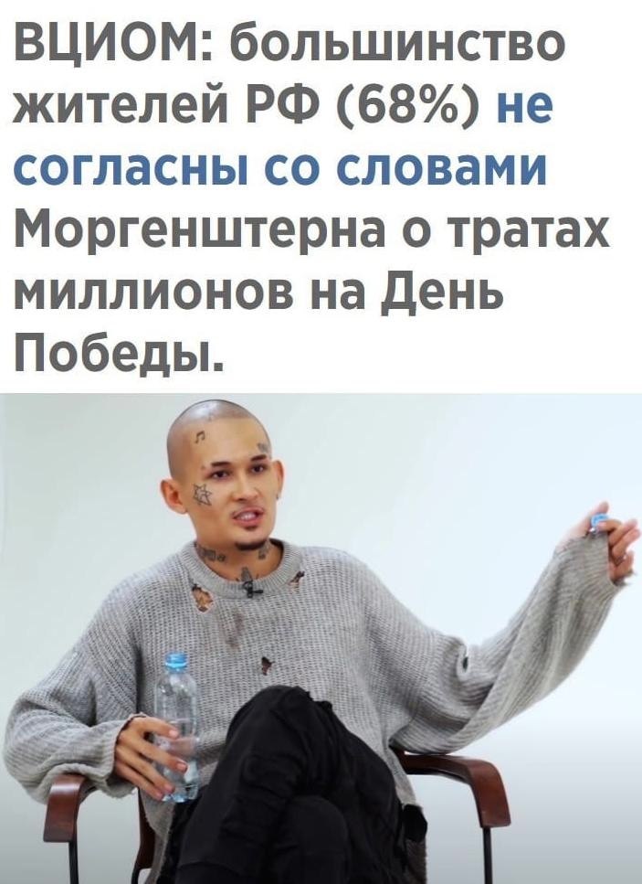y? !