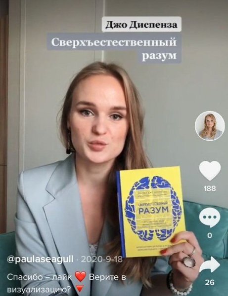 Рекомендую к прочтению! Делитесь своими названиями-рекомендациями в комментариях - 2