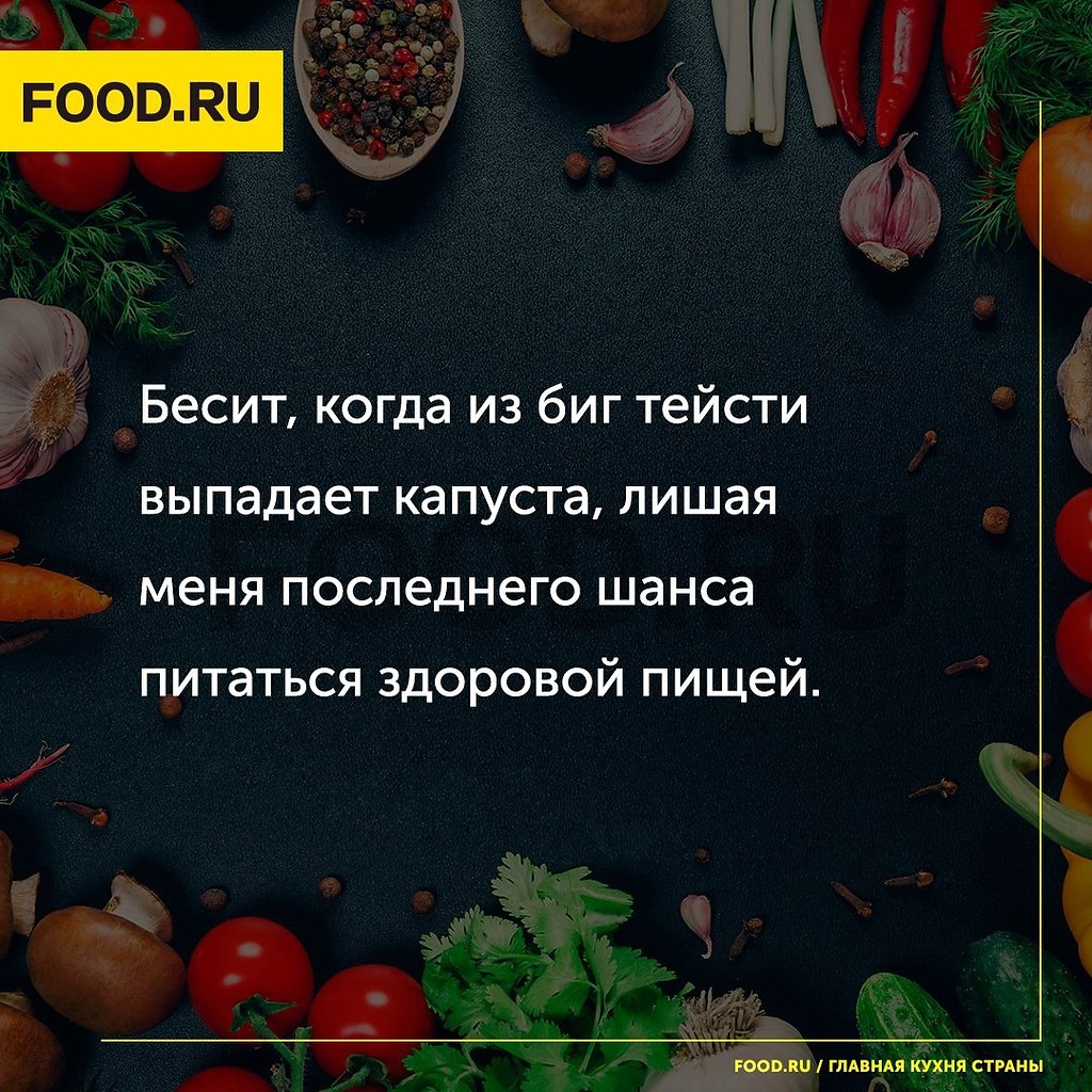 #@foodrumedia