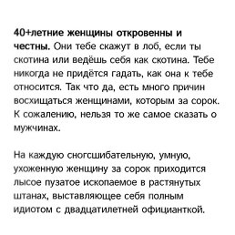 �������, ������, 43 ����