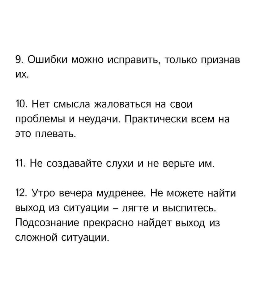   - 4