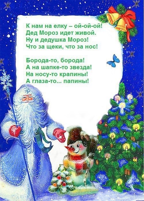     - 8