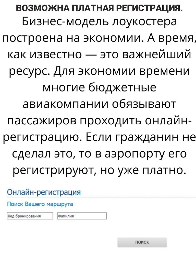   - 3