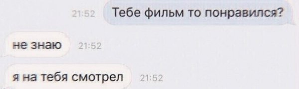 ,     : - 8
