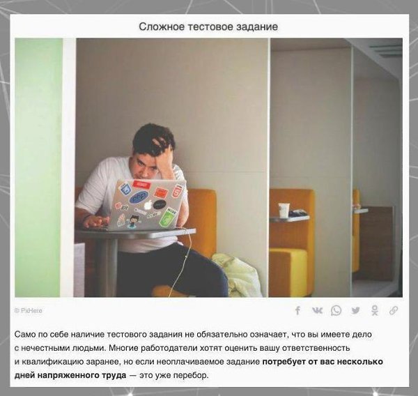 �e���� ��a���x �p���a�o� pa�o�o�a�e��, o� �o�opo�o �a�o �e�a��, c�ep�a� ����a��.���������! - 5