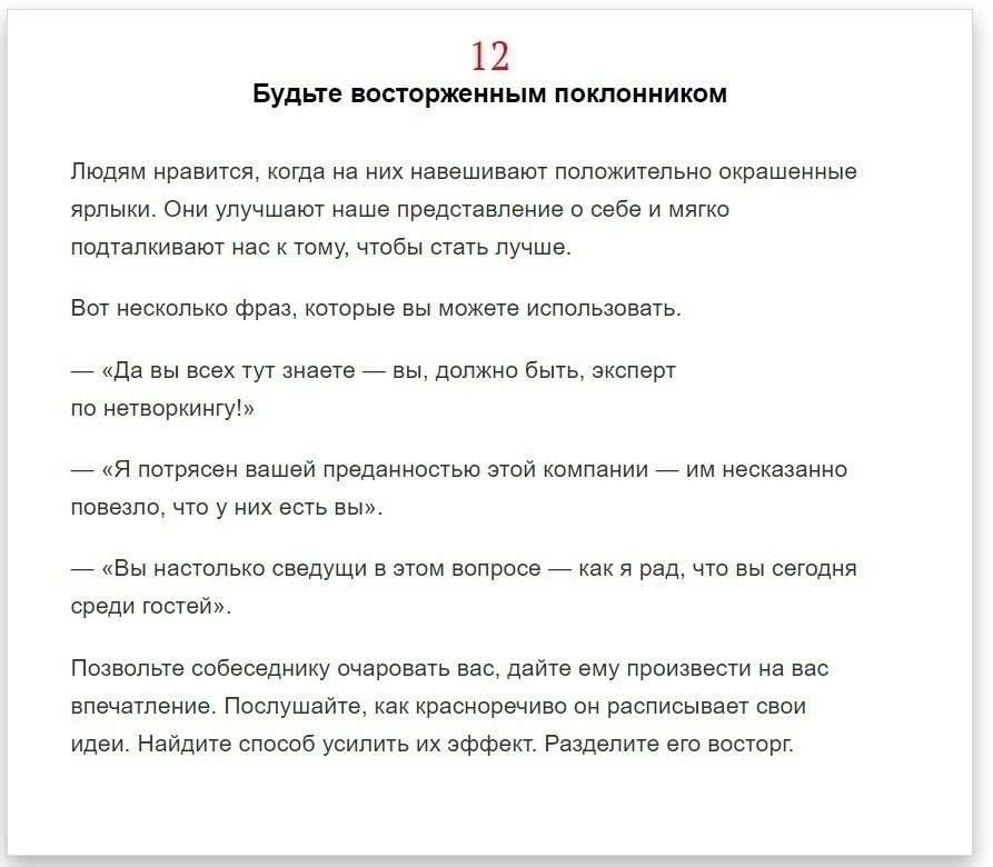 15 co a a o6   EM H: - 6