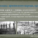  .,   .,  -  2  2021   es arevmtyan hayastanum