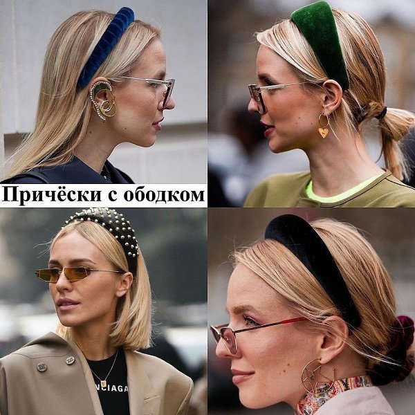 Подборка причёсок на каждый день.А какую причёску вы делаете чаще всего? - 5