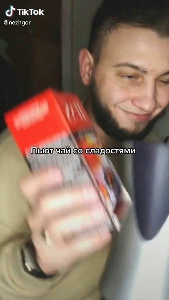  ,     .    ? - 2