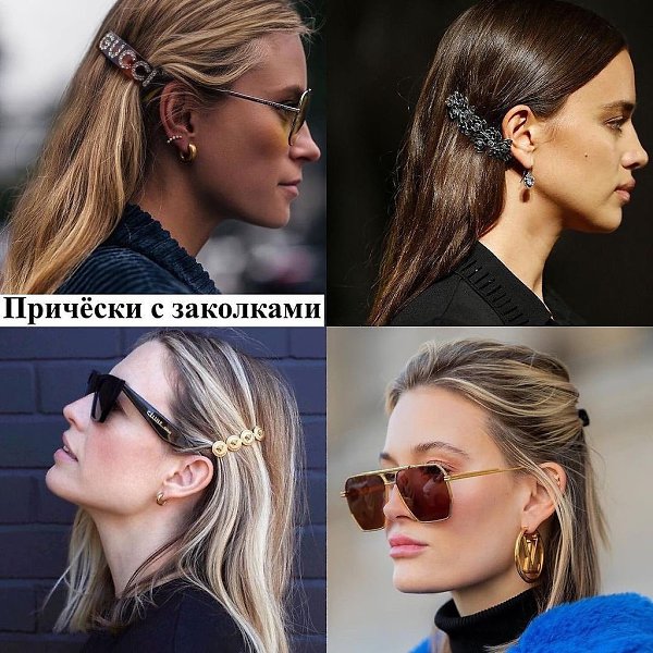 Подборка причёсок на каждый день.А какую причёску вы делаете чаще всего? - 3
