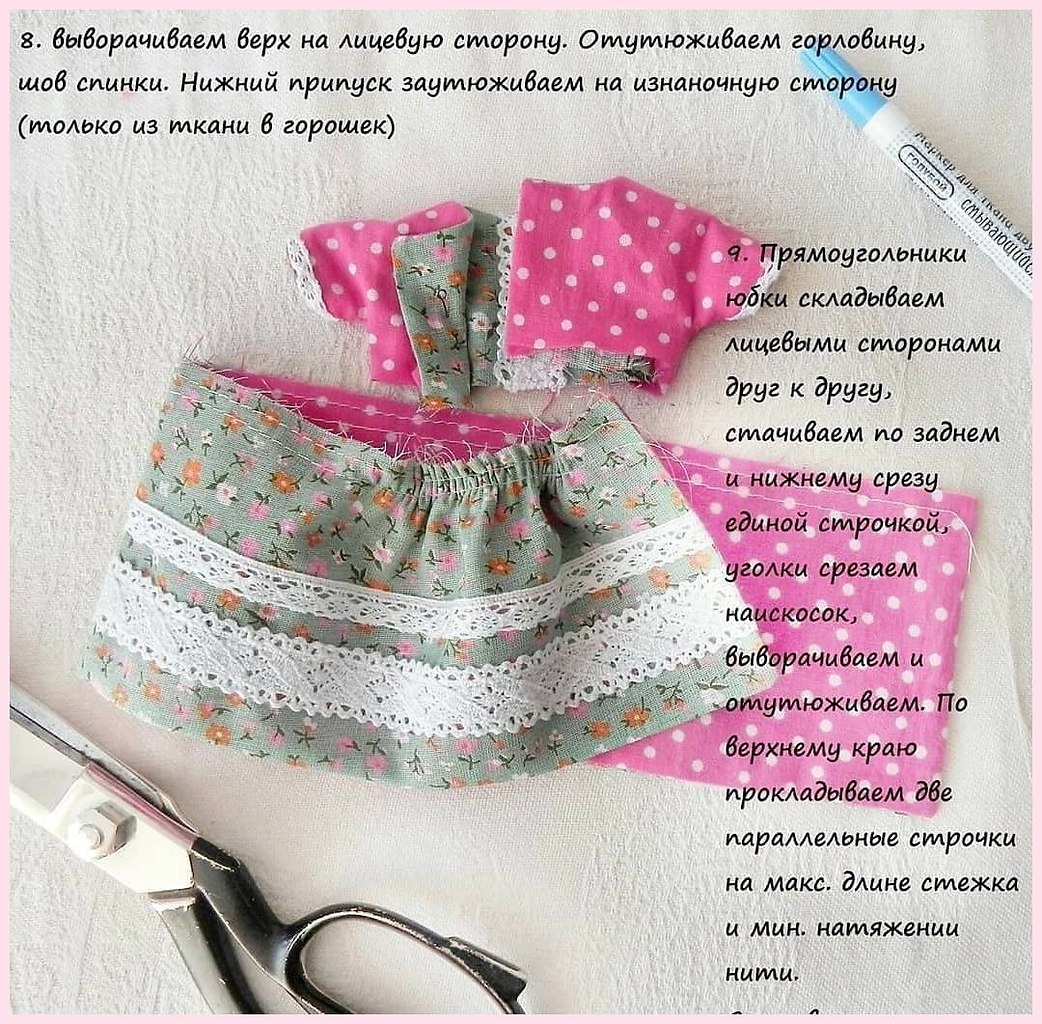 .-. :(gladkva_v_sarafane) : ... - 8