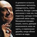 ���� ��������, ������ - ��������� 16 ������ 2021 � ������ �����������