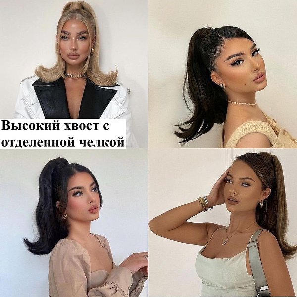 Подборка причёсок на каждый день.А какую причёску вы делаете чаще всего? - 7