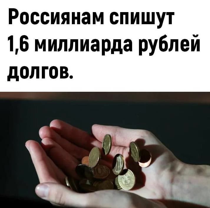 ? !