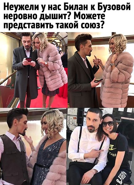  ,   ?!