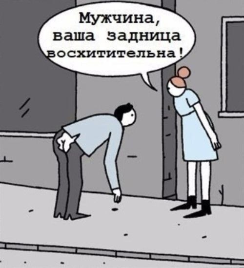     - 3