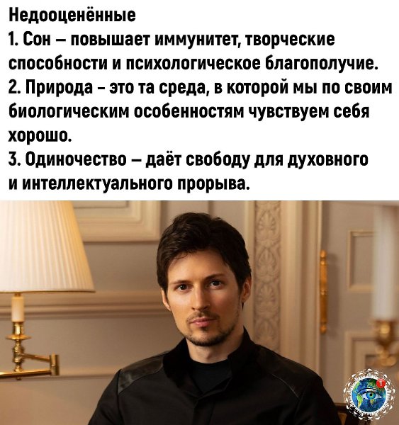 Pavel Durov haqida ma'lumot.