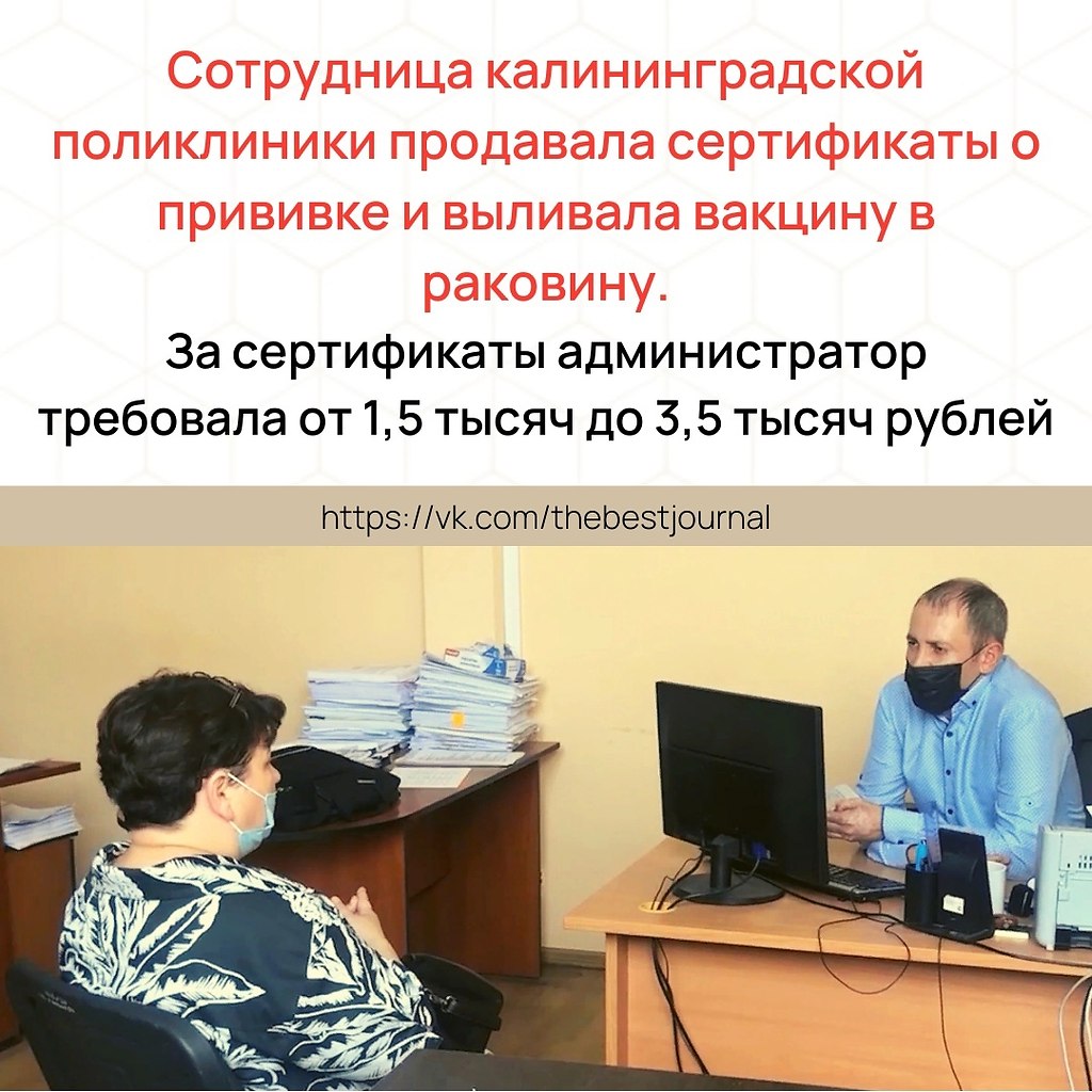 BEST | , ,  - 9  2021  17:28