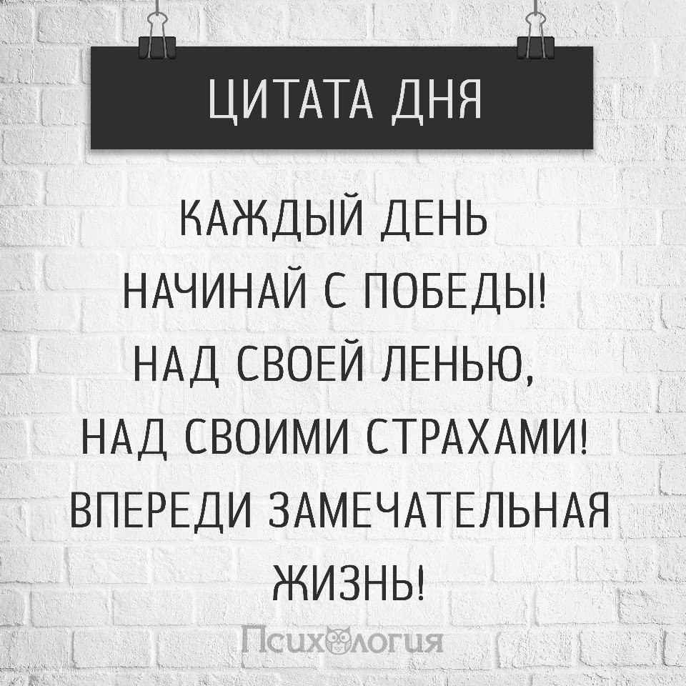 ПРИВЕТСТВИЯ и ПОЖЕЛАНИЯ, открытки на каждый день. опубликовал пост от 21  мая 2021 в 19:13 | Фотострана | Пост №2329243694