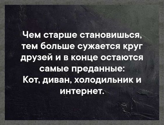 - 3  2021  16:56