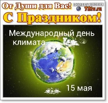   ,    . - 14  2021  23:44 - 5