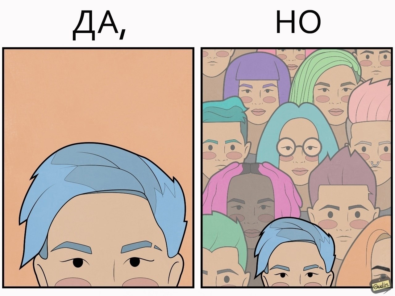a, O - 4