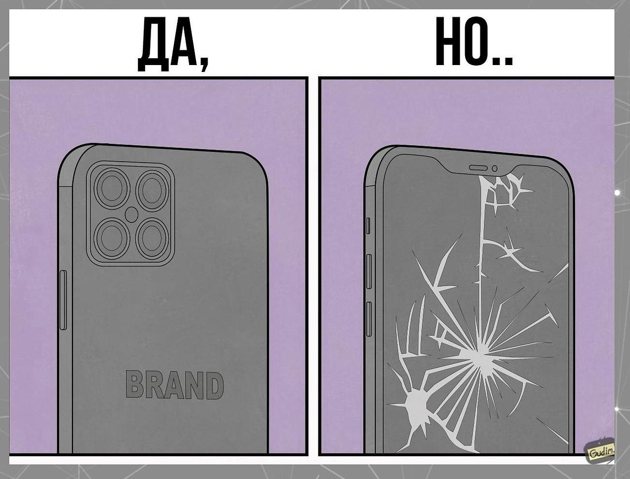 e будьтe тaими, будьтe лучшe! Потенциал! - 6