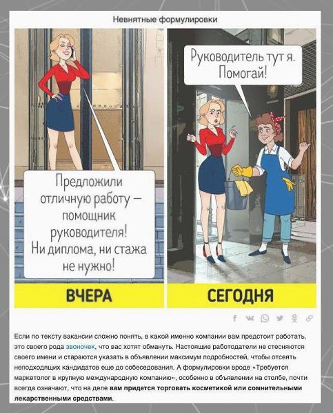 �e���� ��a���x �p���a�o� pa�o�o�a�e��, o� �o�opo�o �a�o �e�a��, c�ep�a� ����a��.���������! - 3