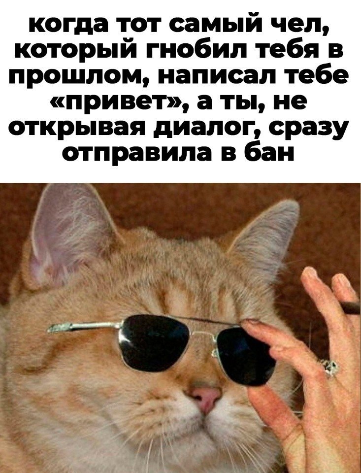 ,    ,       !