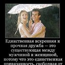 ���� Miss X, ������ - ��������� 2 ������ 2021 � ������ ������ ��������