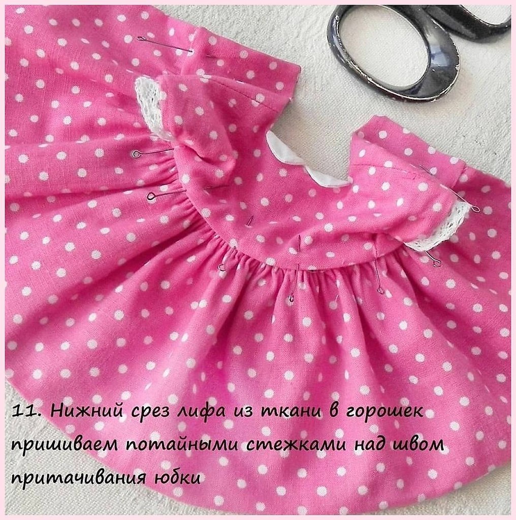 .-. :(gladkva_v_sarafane) : ... - 10