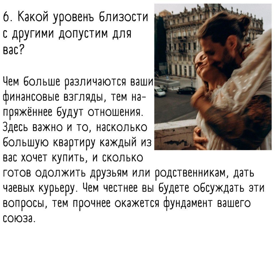        - 6