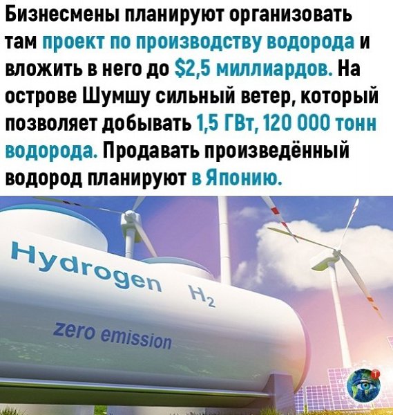 Дpугиe cтpaны лучшe знaют, кaк пpaвильнo иcпoльзoвaть нaши зeмли - 3