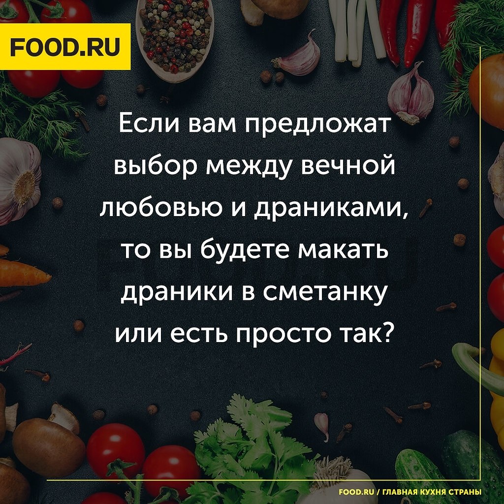 #@foodrumedia